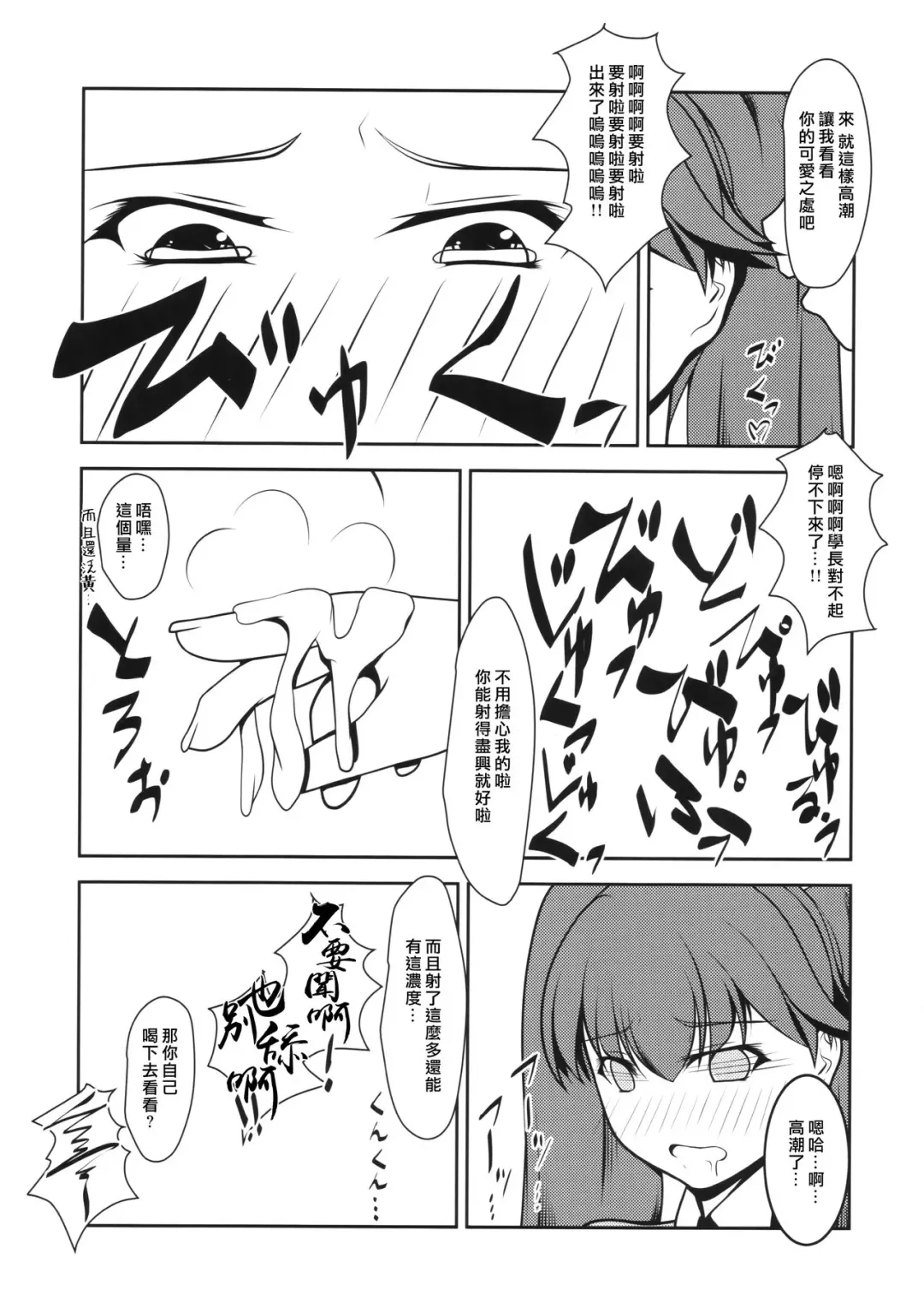 [Aogiri Penta] Shounen Yuugi Kanmusu Kasou Fhentai - Page 22