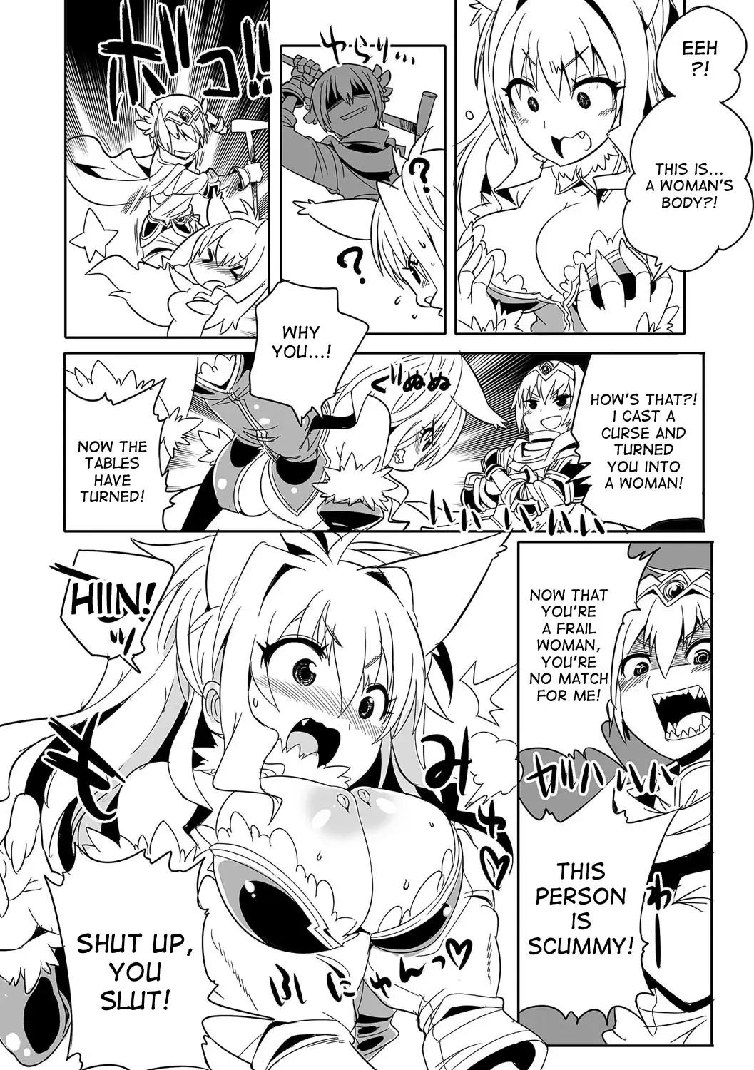 [Kitsune Choukan] Yuusha to!! | Together with the hero!! Fhentai - Page 4