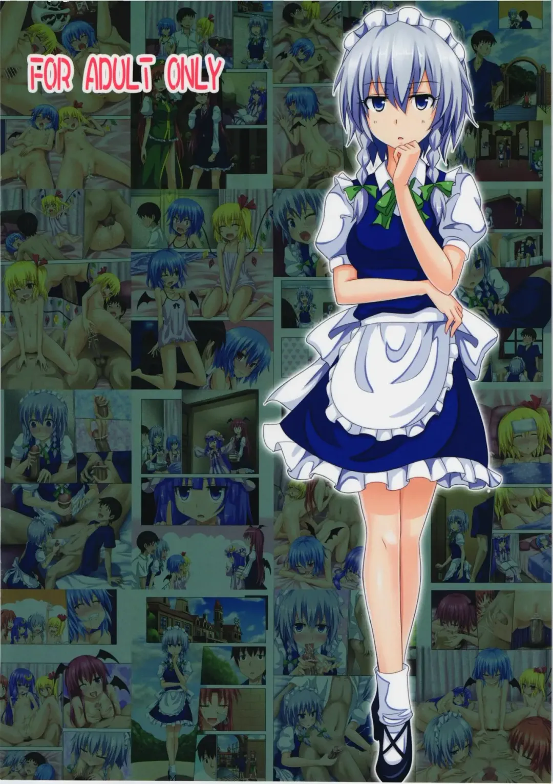 [Ginyou Haru] Gensoukyou Rakuenka Keikaku 06 Fhentai - Page 23