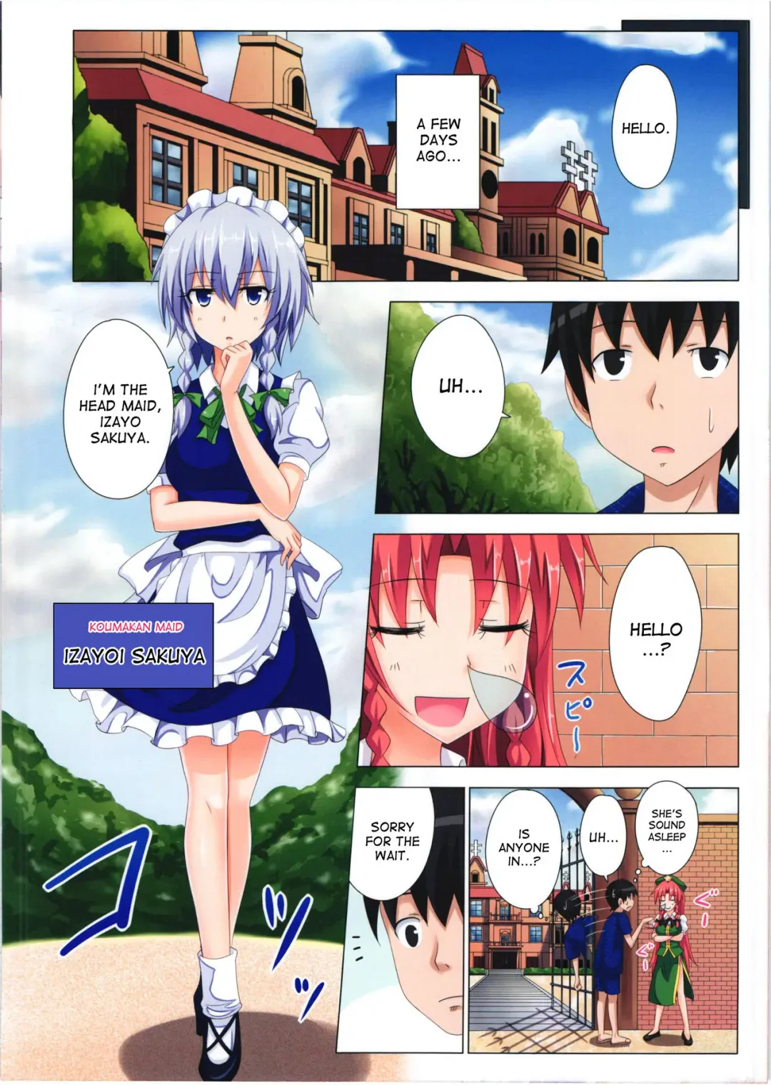 [Ginyou Haru] Gensoukyou Rakuenka Keikaku 06 Fhentai - Page 5