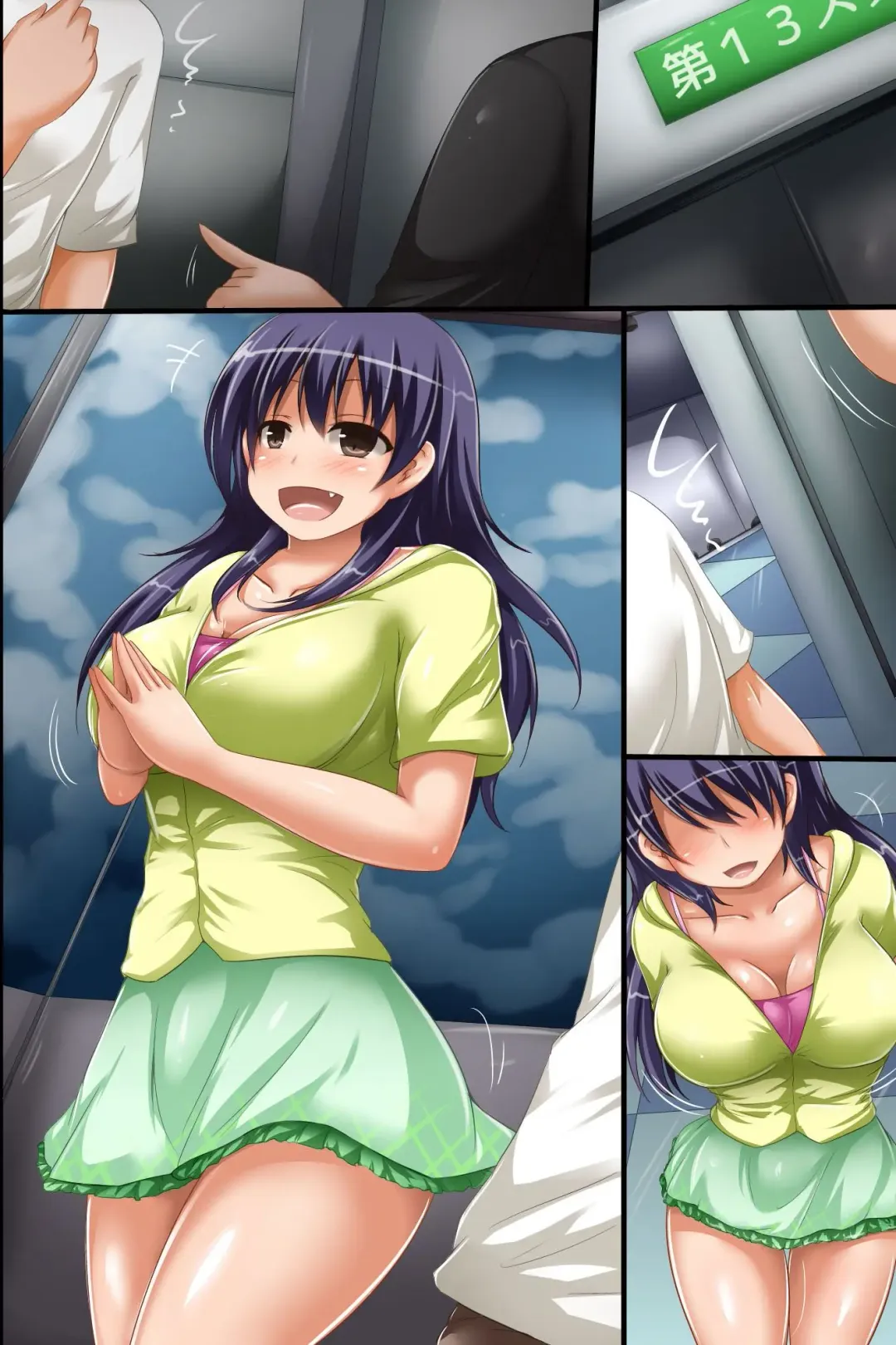 [Chro] Nyotai Kaden Shopping Saikin no Televi Tsuuhan wa Ero Sugiru Ken Fhentai - Page 43