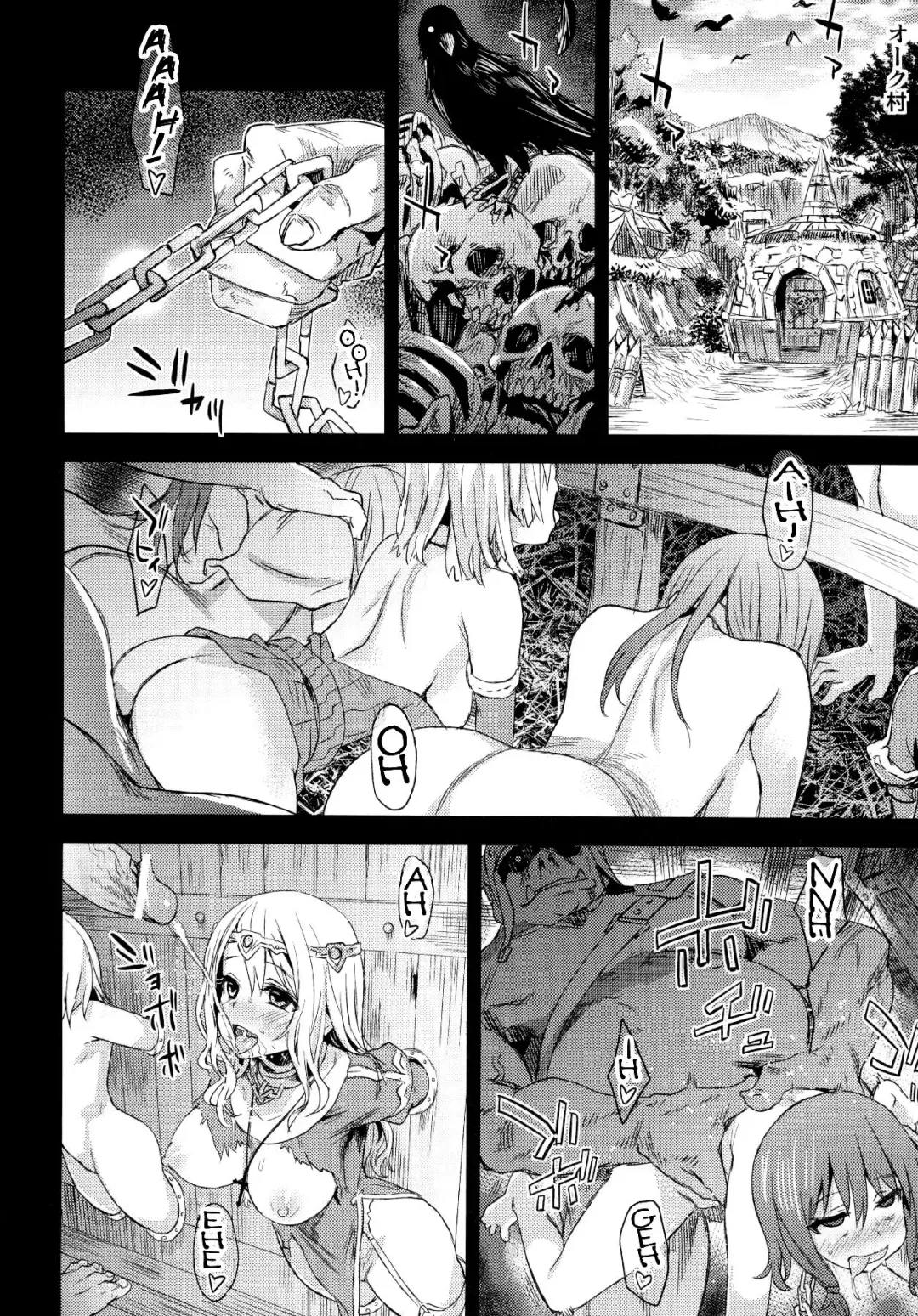 [Asanagi] VictimGirls0 ANOTHER ONE.... ANOTHER WORLD. Fhentai - Page 1