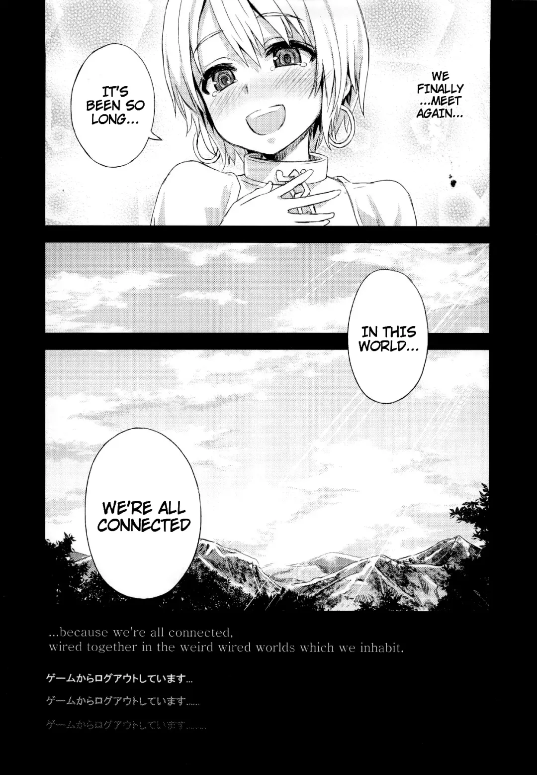 [Asanagi] VictimGirls0 ANOTHER ONE.... ANOTHER WORLD. Fhentai - Page 7