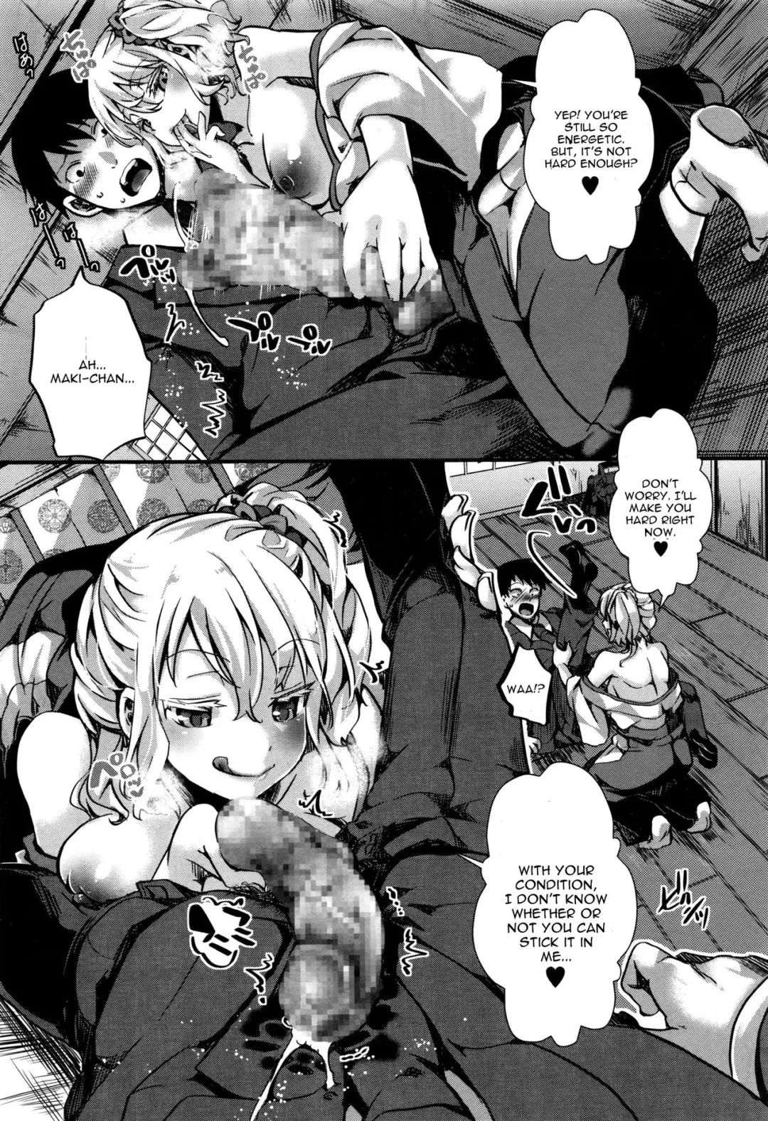 [Hal] Yari Miko Fhentai - Page 13