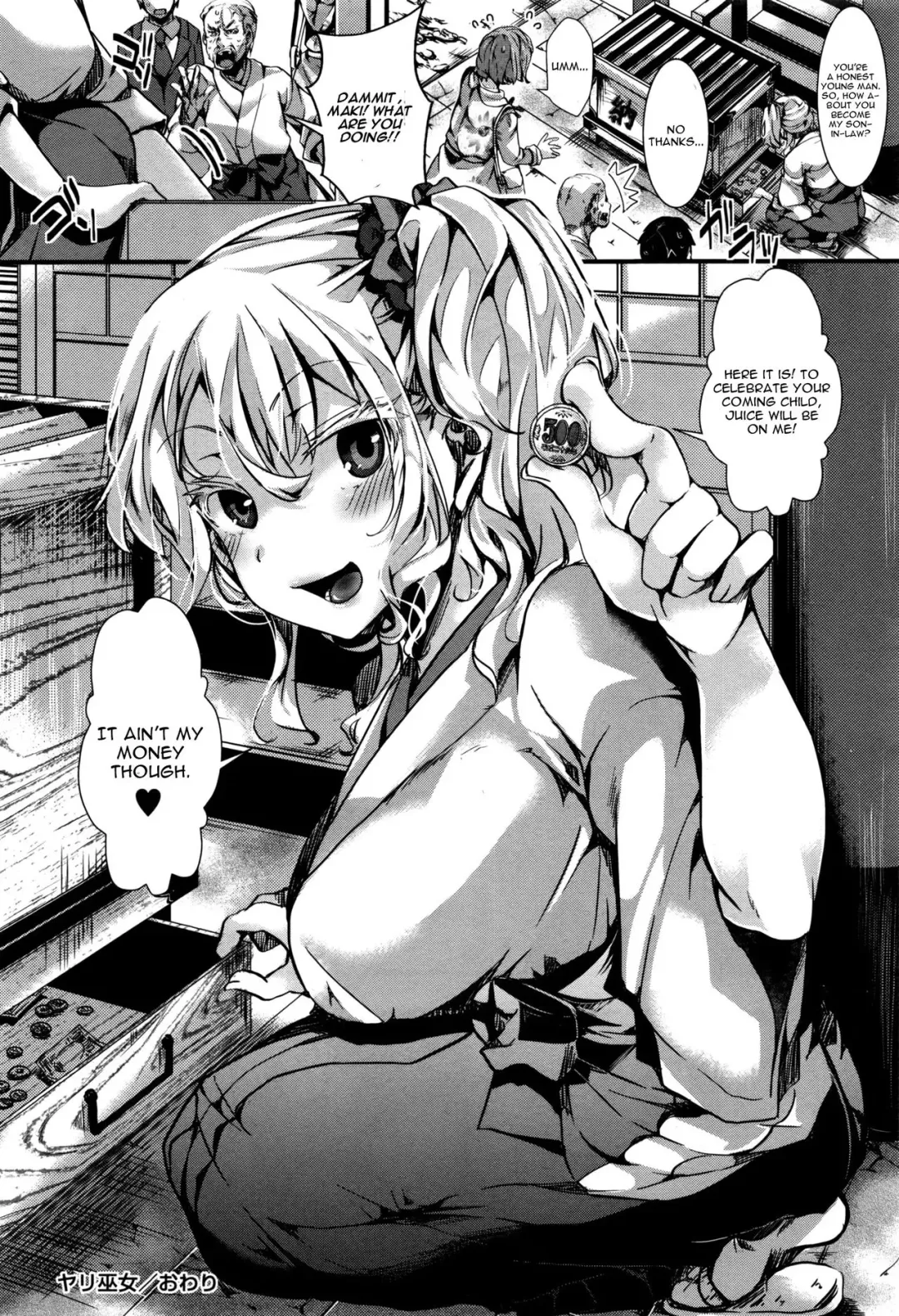 [Hal] Yari Miko Fhentai - Page 24