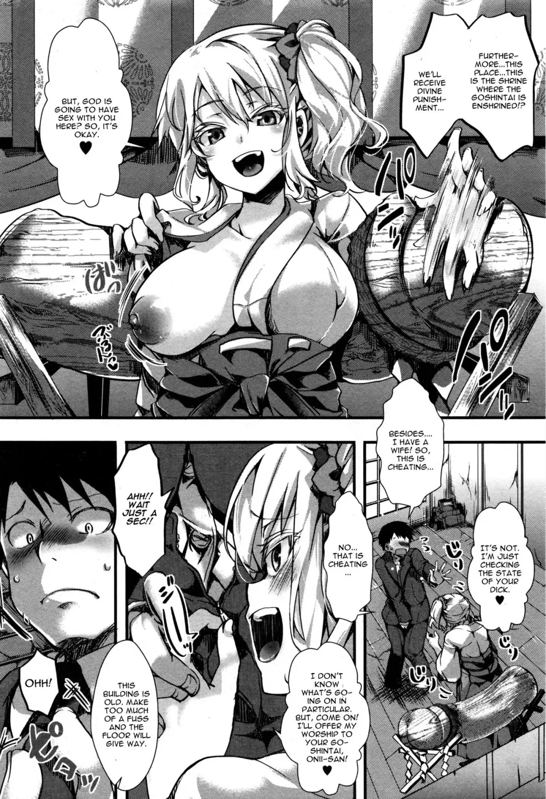 [Hal] Yari Miko Fhentai - Page 6