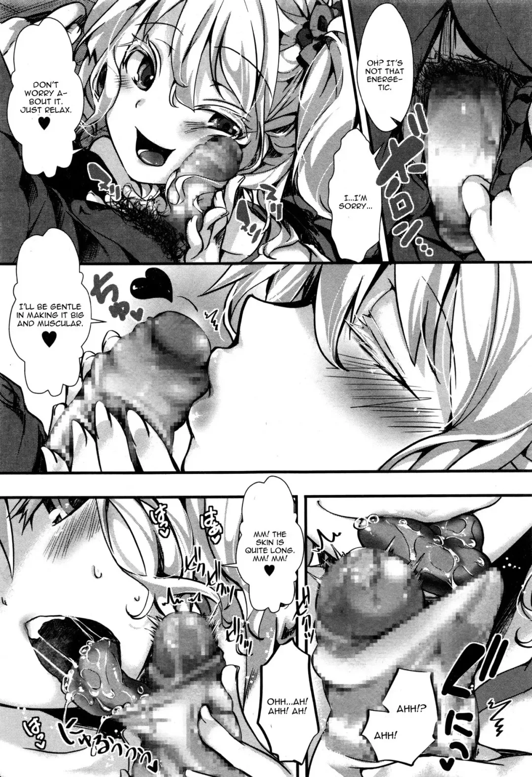 [Hal] Yari Miko Fhentai - Page 7