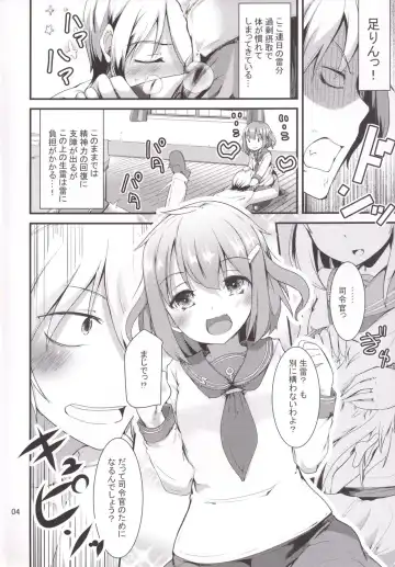 [Takara Akihito] Hishokan no Ikazuchi-chan Fhentai - Page 3