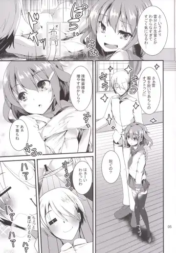 [Takara Akihito] Hishokan no Ikazuchi-chan Fhentai - Page 4