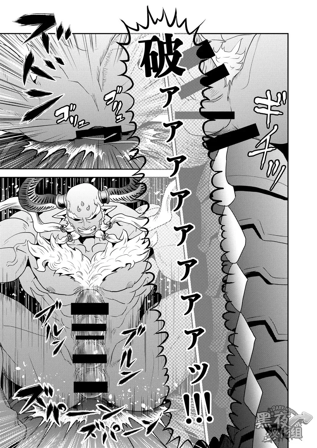 [Ayukisa] Osu Draph ♂ Ichiban Shibori | 雄德拉夫的♂新鲜初榨 Fhentai - Page 17