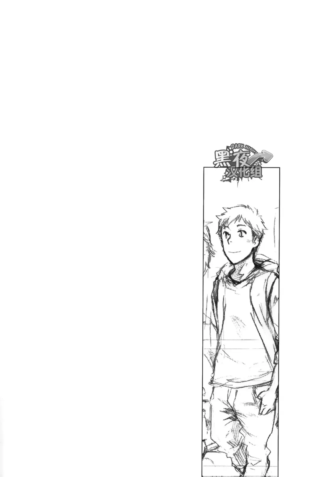 [Tsukumo Gou] 7-kakan. ~ Nonke wa Gay ni Mezameru ka? Ch. 2 | 七日间。能掰弯直男吗？第二话 Fhentai - Page 1