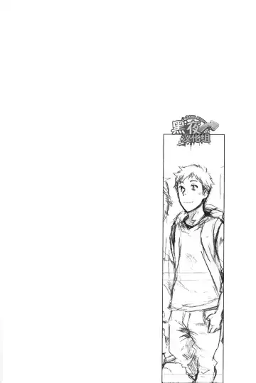 Read [Tsukumo Gou] 7-kakan. ~ Nonke wa Gay ni Mezameru ka? Ch. 2 | 七日间。能掰弯直男吗？第二话 - Fhentai