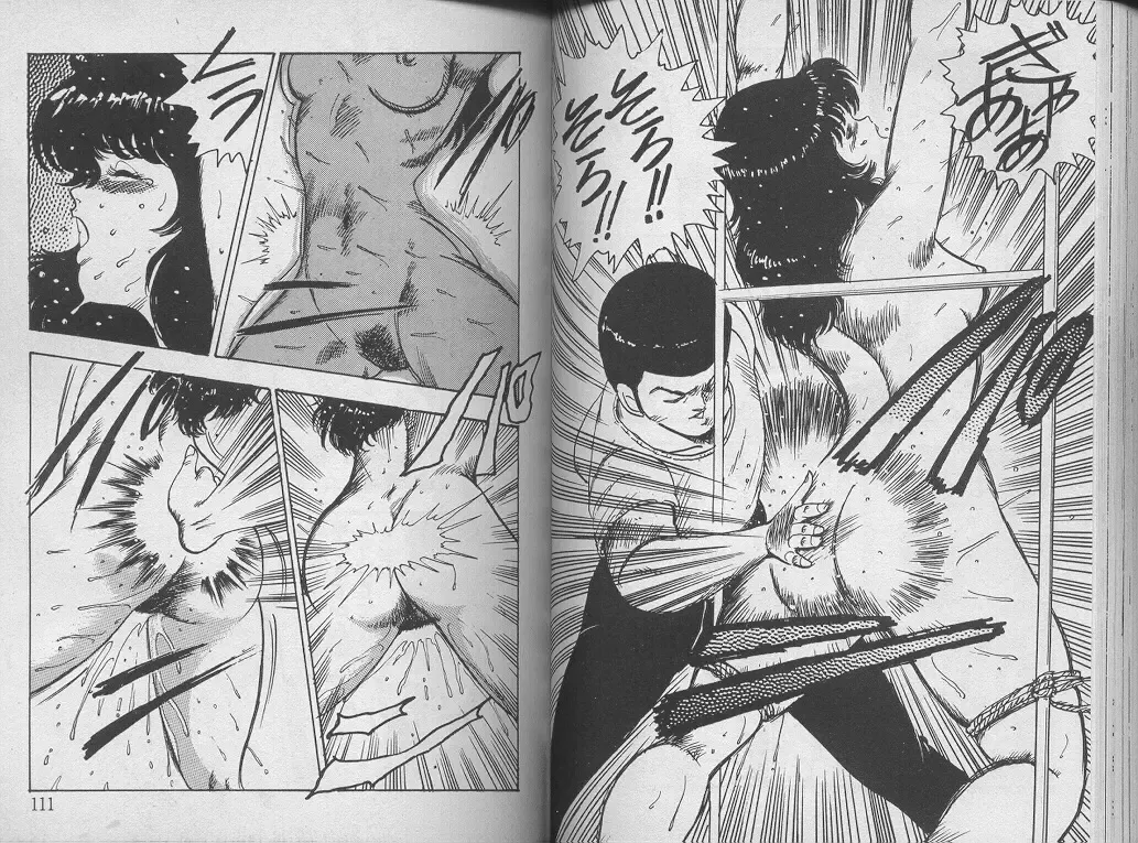 [Minor Boy] Keiko Sensei no Kagai Jugyou - Keiko Sensei Series 1 Fhentai - Page 59