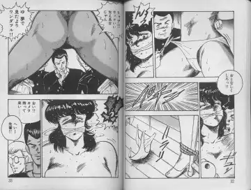 [Minor Boy] Keiko Sensei no Kagai Jugyou - Keiko Sensei Series 1 Fhentai - Page 20