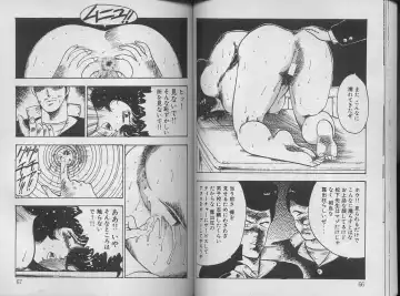 [Minor Boy] Keiko Sensei no Kagai Jugyou - Keiko Sensei Series 1 Fhentai - Page 37