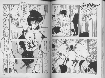 [Minor Boy] Keiko Sensei no Kagai Jugyou - Keiko Sensei Series 1 Fhentai - Page 49