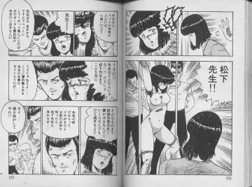 [Minor Boy] Keiko Sensei no Kagai Jugyou - Keiko Sensei Series 1 Fhentai - Page 55