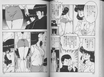 [Minor Boy] Keiko Sensei no Kagai Jugyou - Keiko Sensei Series 1 Fhentai - Page 79