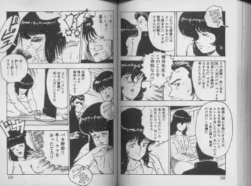 [Minor Boy] Keiko Sensei no Kagai Jugyou - Keiko Sensei Series 1 Fhentai - Page 88