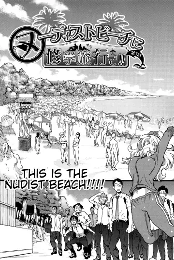 [Shiwasu No Okina - Terasu Mc] Nudist Beach ni Syuugaku Ryokoude!! - In school trip to the nudist beach!! (decensored) Fhentai - Page 10