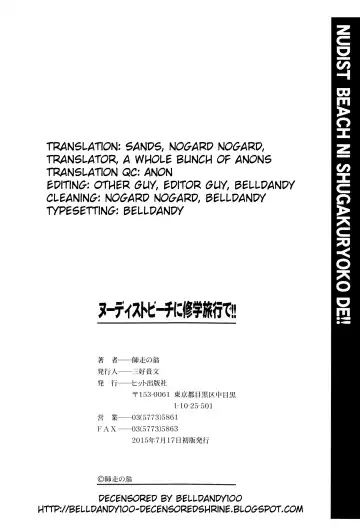 [Shiwasu No Okina - Terasu Mc] Nudist Beach ni Syuugaku Ryokoude!! - In school trip to the nudist beach!! (decensored) Fhentai - Page 232