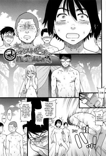 [Shiwasu No Okina - Terasu Mc] Nudist Beach ni Syuugaku Ryokoude!! - In school trip to the nudist beach!! (decensored) Fhentai - Page 84