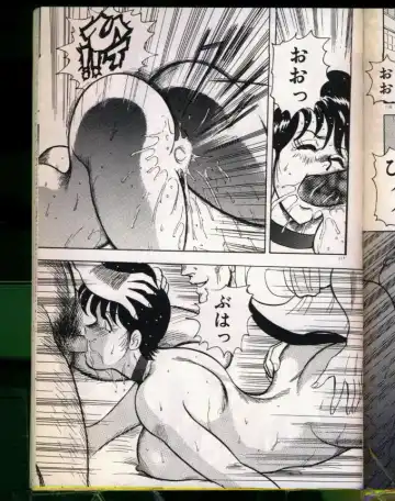 [Minor Boy] Keiko-Sensei Series 5 Keiko-Sensei no Karada Kensa Fhentai - Page 117