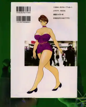 [Minor Boy] Keiko-Sensei Series 5 Keiko-Sensei no Karada Kensa Fhentai - Page 163