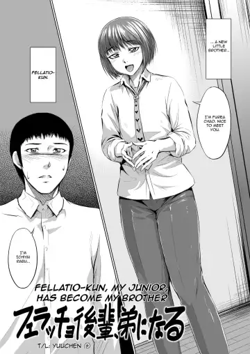 Fellatio Kouhai, Otouto ni naru | Fellatio-kun, My Junior, Has Become My Brother Fhentai - Page 3