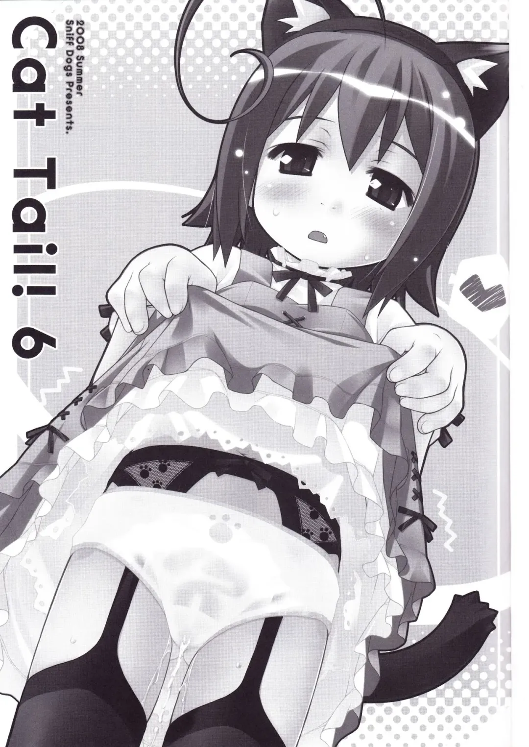 [Ujiie Moku] Cat Tail! 6 Fhentai - Page 2