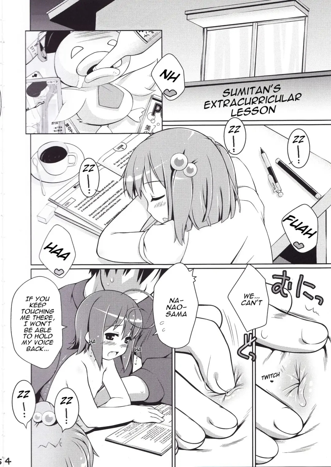 [Ujiie Moku] Cat Tail! 6 Fhentai - Page 3