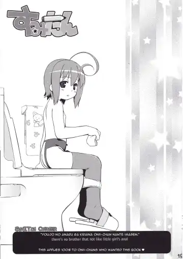 [Ujiie Moku] Cat Tail! 6 Fhentai - Page 18