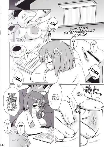 [Ujiie Moku] Cat Tail! 6 Fhentai - Page 3