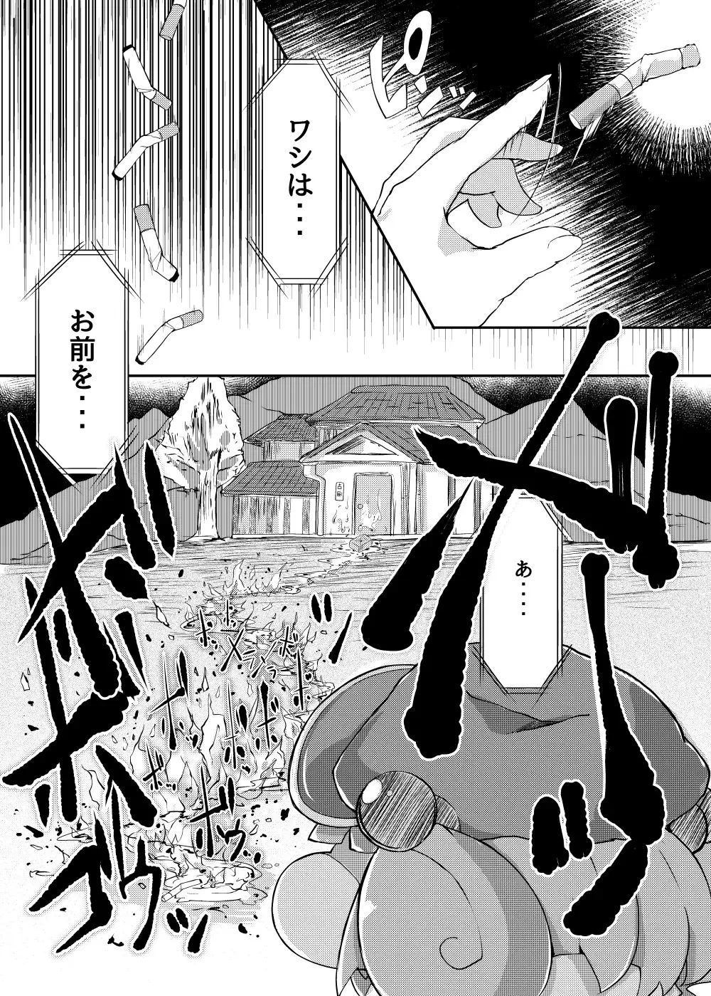 [Flanvia] Kawashiro-san wa Kawaii Shi Gonbuto Meiyuu Chinpo nanka ni Makenai Sonna Hyui Hon Fhentai - Page 35