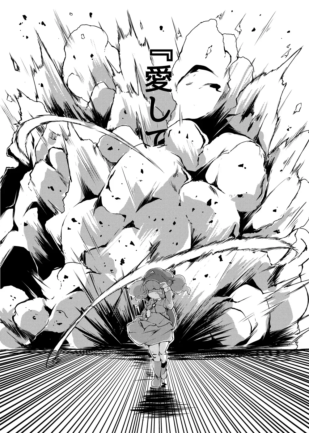 [Flanvia] Kawashiro-san wa Kawaii Shi Gonbuto Meiyuu Chinpo nanka ni Makenai Sonna Hyui Hon Fhentai - Page 36