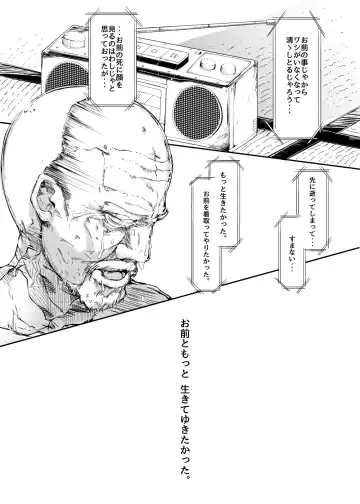 [Flanvia] Kawashiro-san wa Kawaii Shi Gonbuto Meiyuu Chinpo nanka ni Makenai Sonna Hyui Hon Fhentai - Page 31