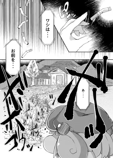 [Flanvia] Kawashiro-san wa Kawaii Shi Gonbuto Meiyuu Chinpo nanka ni Makenai Sonna Hyui Hon Fhentai - Page 35