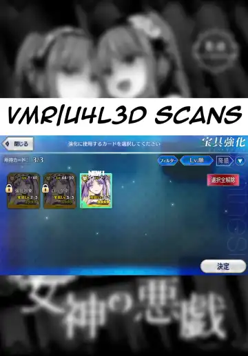 [Kamita] Megami no Itazura Fhentai - Page 24