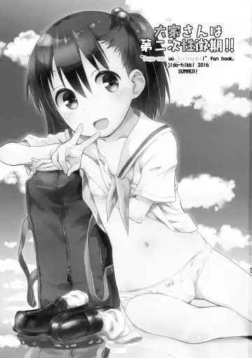 [Kokekokko Coma] Ooya-san wa Dainiji Seichouki!! | Landlord Is In Her Sexual Maturity!! Fhentai - Page 2