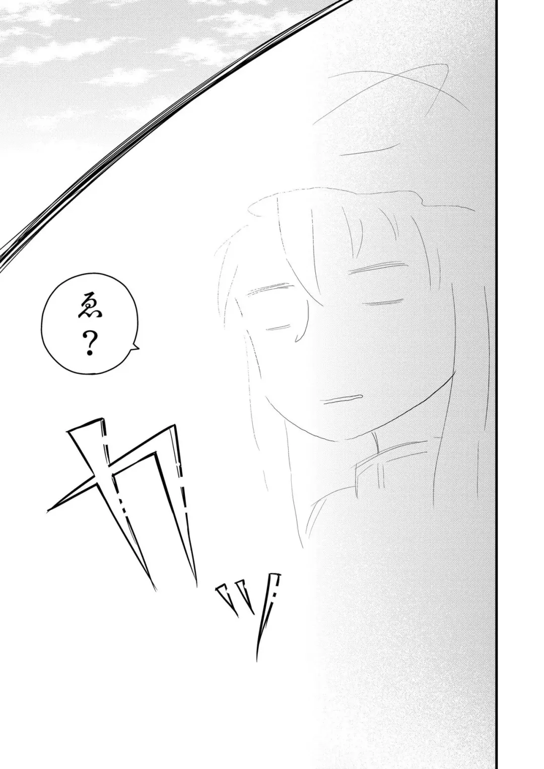 [Kanichiri] Marisa-chan Kikiippatsu Fhentai - Page 17