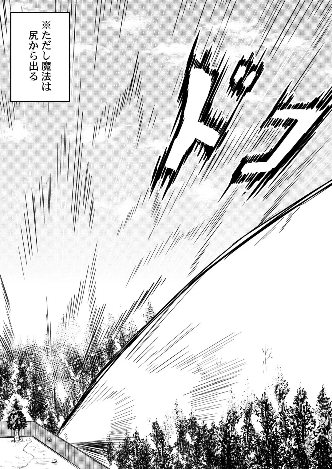 [Kanichiri] Marisa-chan Kikiippatsu Fhentai - Page 19