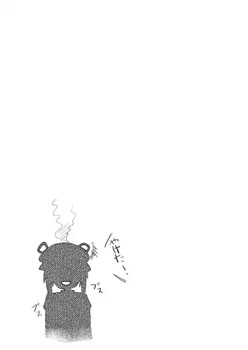 [Kanichiri] Marisa-chan Kikiippatsu Fhentai - Page 21