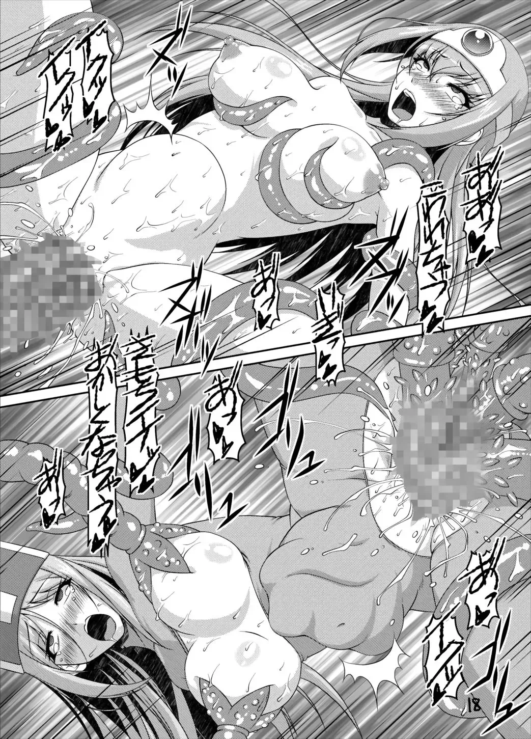 [Abu] SPT Fhentai - Page 18