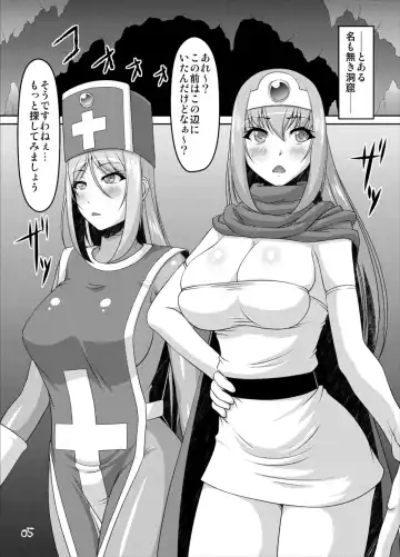 [Abu] SPT Fhentai - Page 5