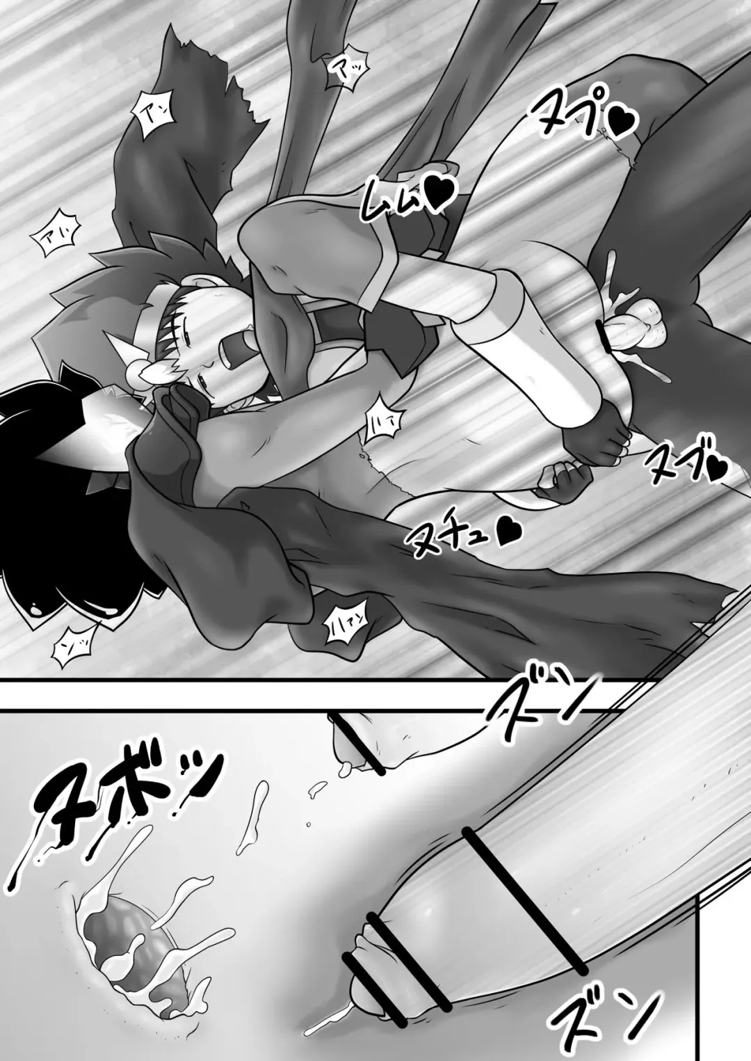 [Yasaka] Chrono Kid TSURUGI VS Enboy Fhentai - Page 30