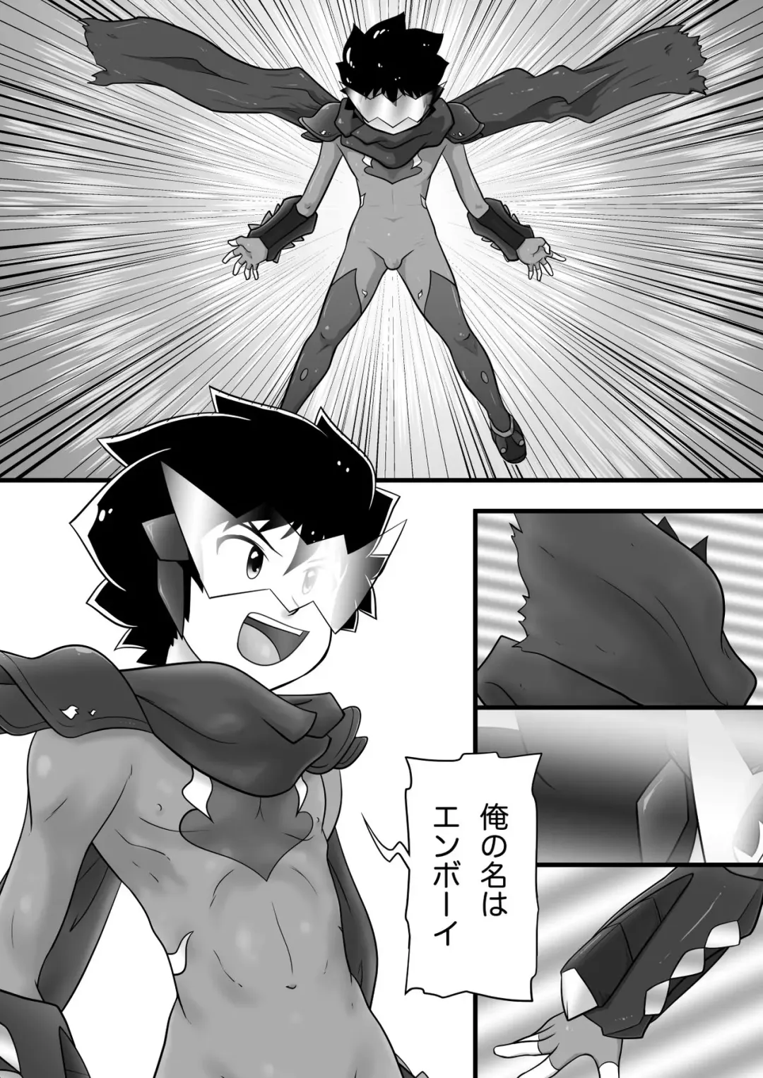 [Yasaka] Chrono Kid TSURUGI VS Enboy Fhentai - Page 7