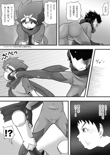 [Yasaka] Chrono Kid TSURUGI VS Enboy Fhentai - Page 11