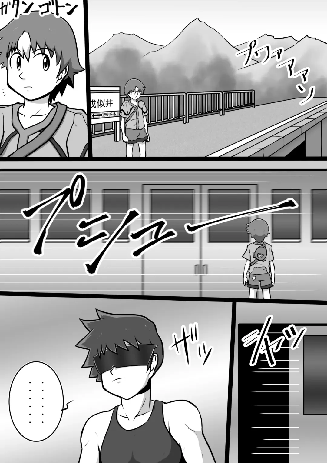 [Yasaka] Chrono Kid TSURUGI: Operation Tights Fhentai - Page 2