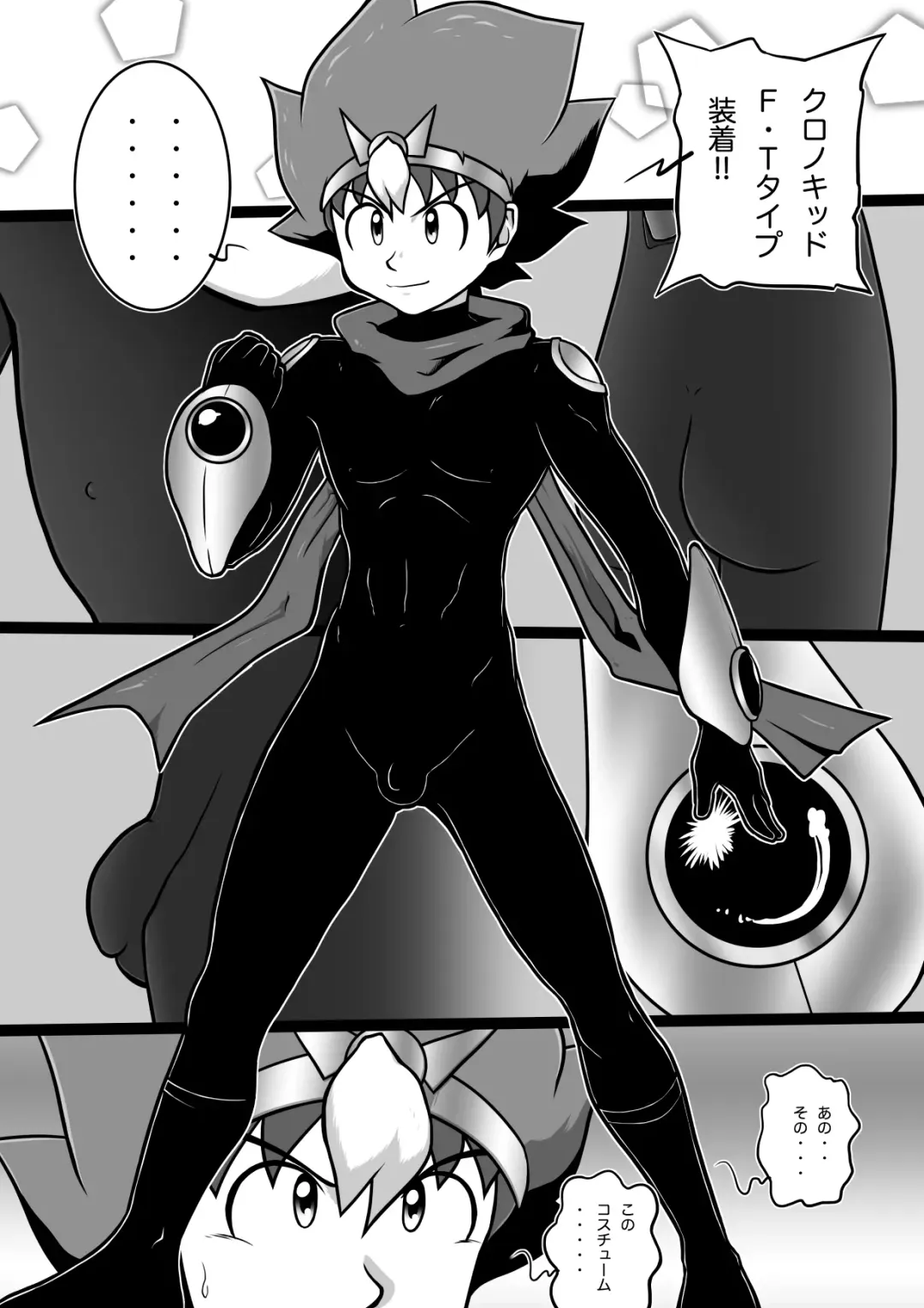 [Yasaka] Chrono Kid TSURUGI: Operation Tights Fhentai - Page 7