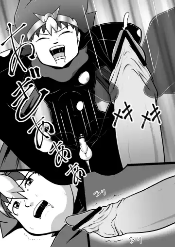 [Yasaka] Chrono Kid TSURUGI: Operation Tights Fhentai - Page 16